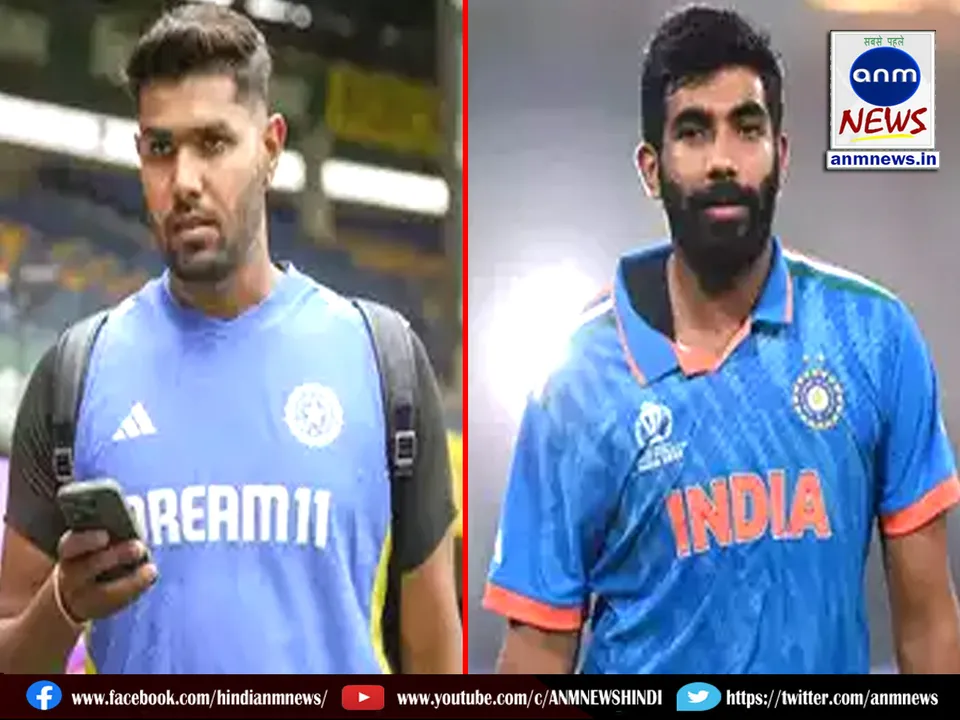 Who will be selected in Champions Trophy 2025, Bumrah or Harshit Rana?