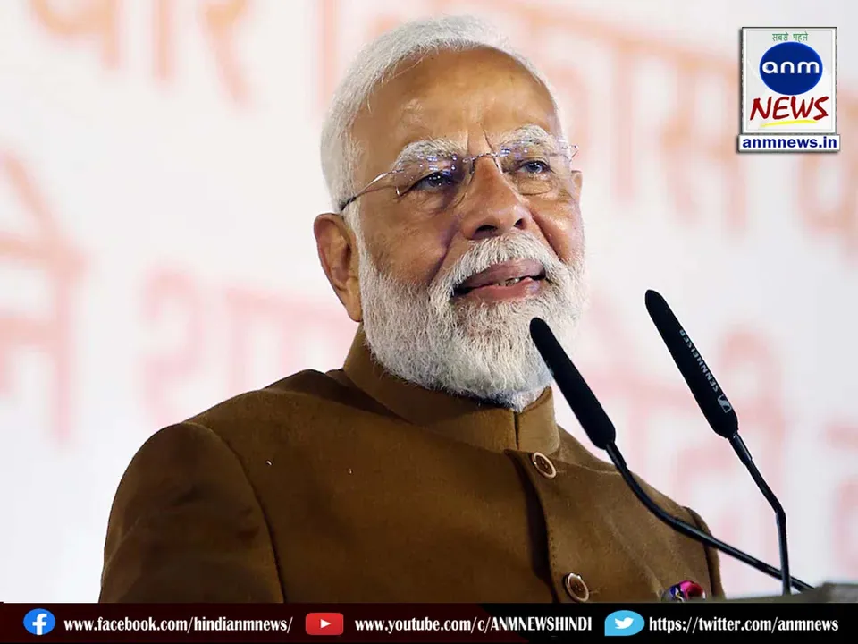 modi 11