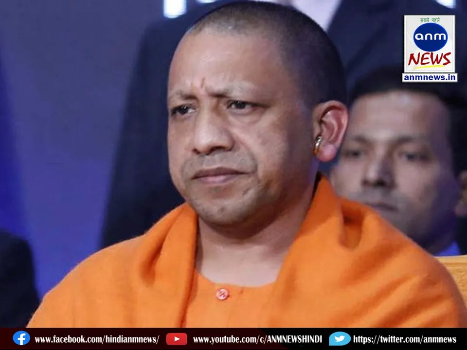 cm yogi