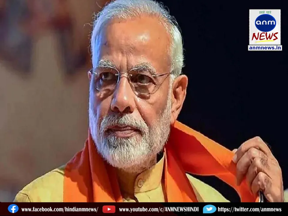 pm modi death