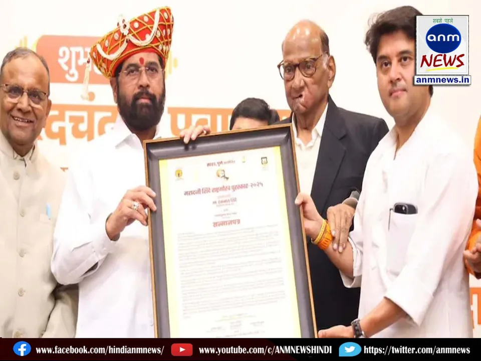Sharad Pawar