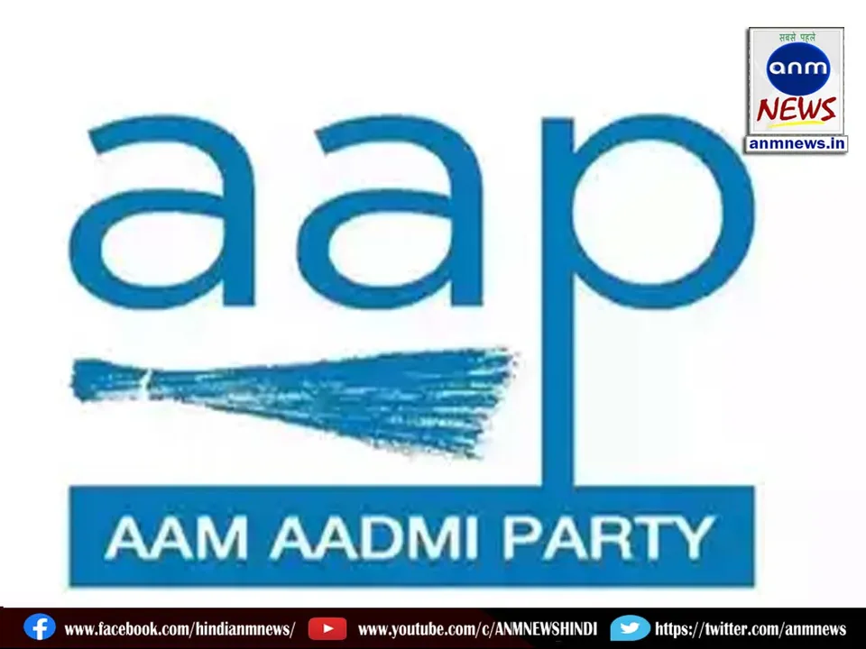 aap