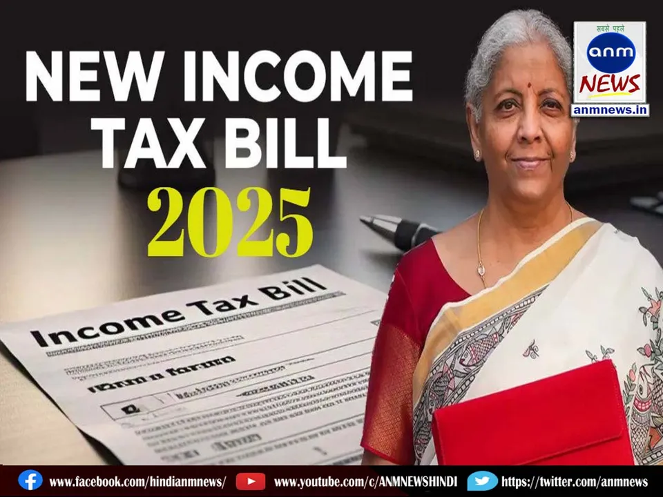 income tax bill