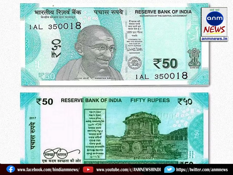 old note
