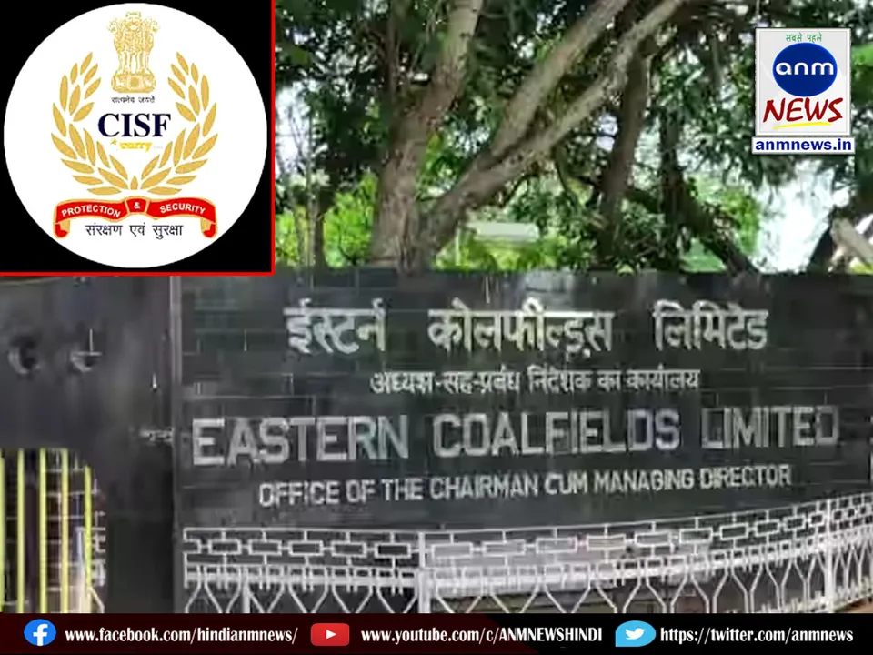 CISF raids against coal mafia