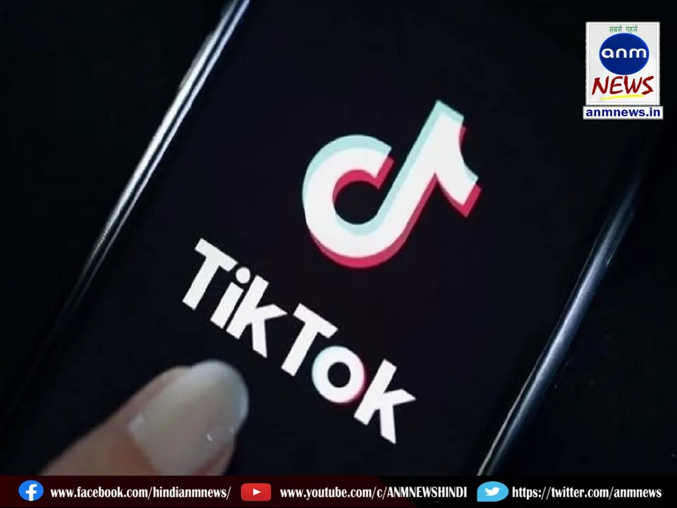 tik tok