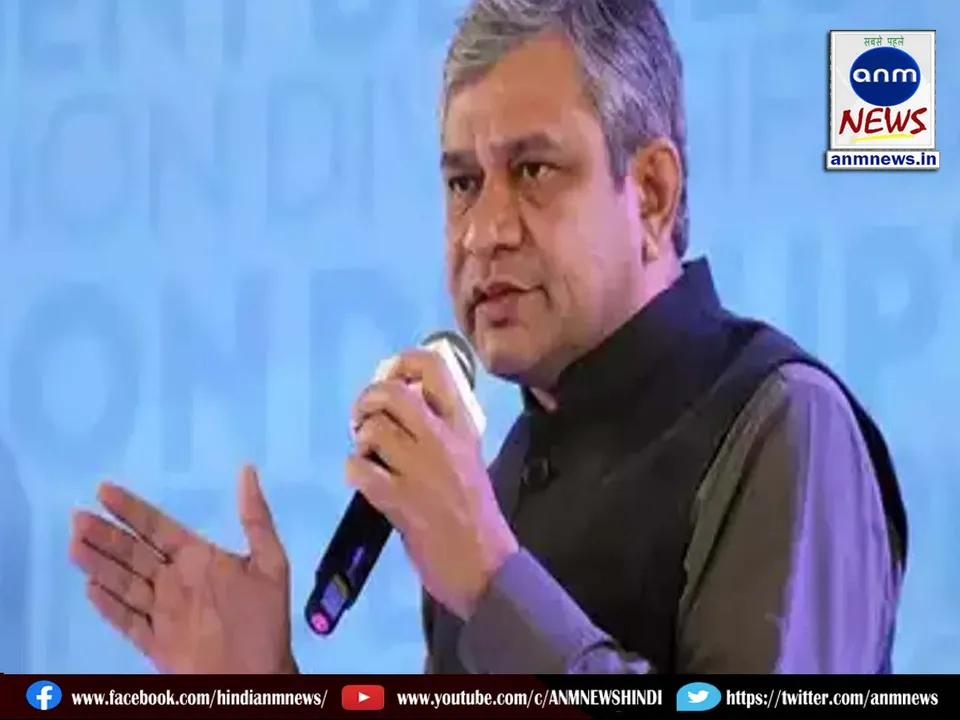 Railway Minister