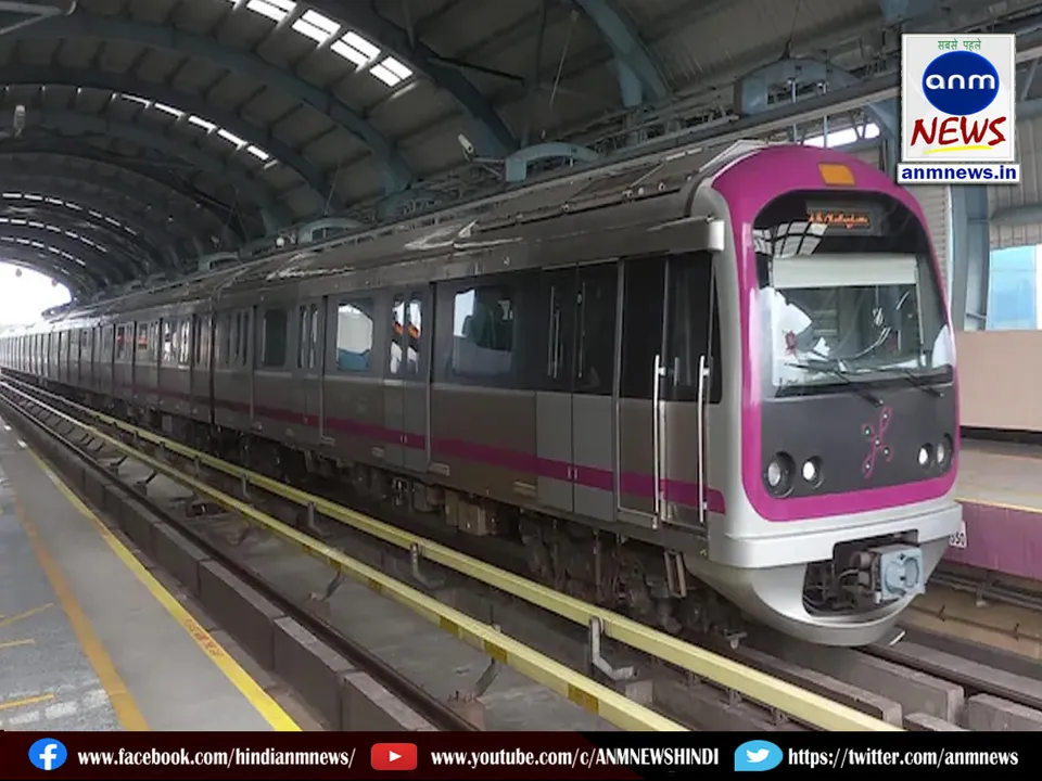 Bangalore Metro fare hiked