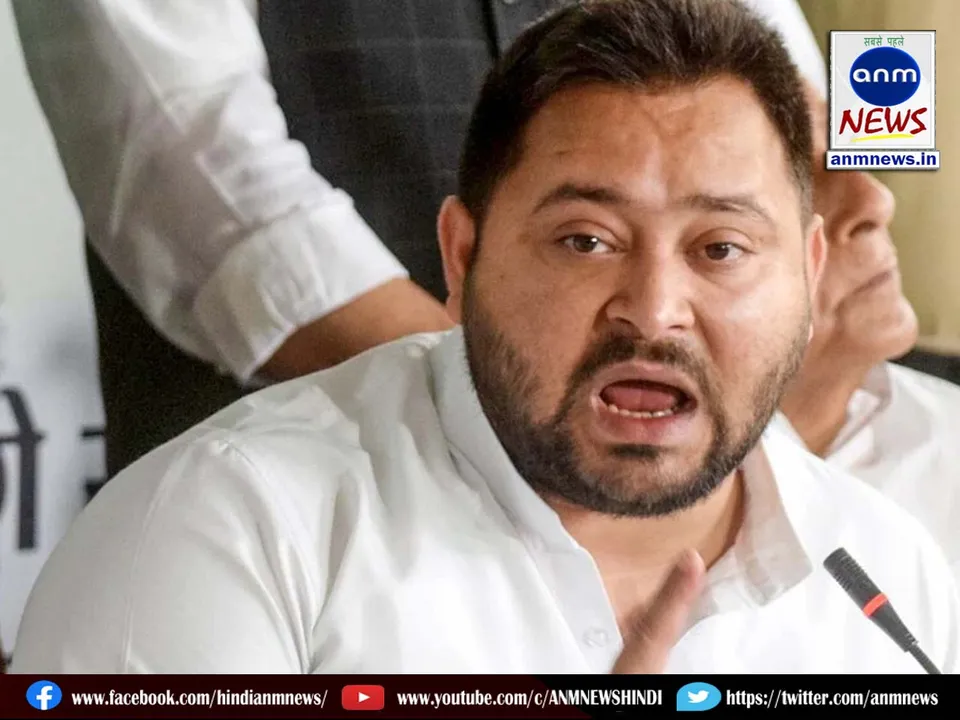 Tejashwi Yadav