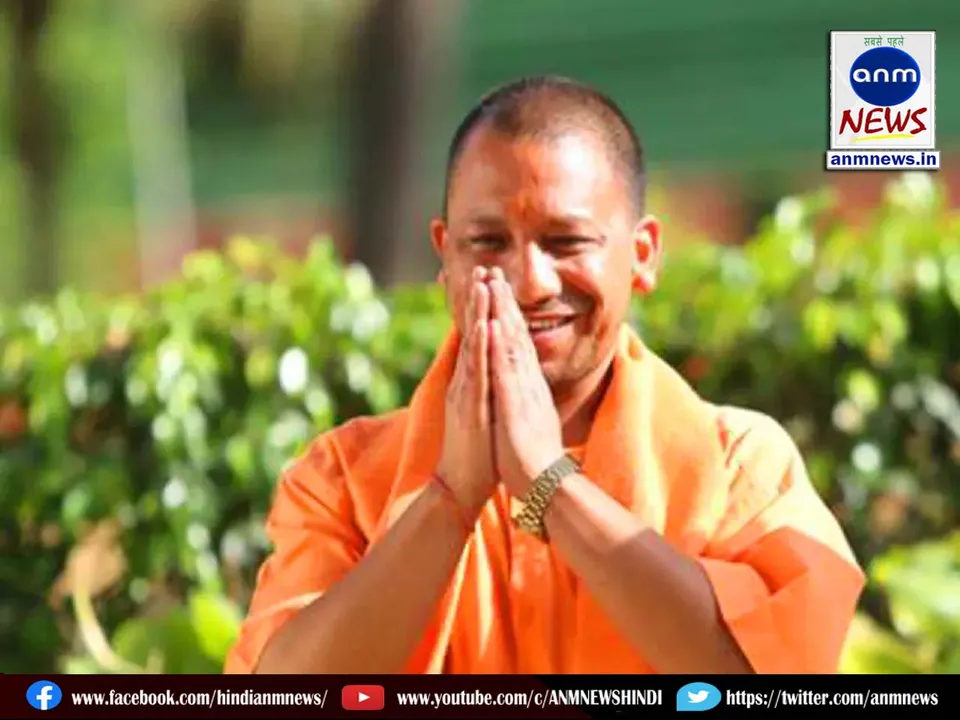 cm  yogi