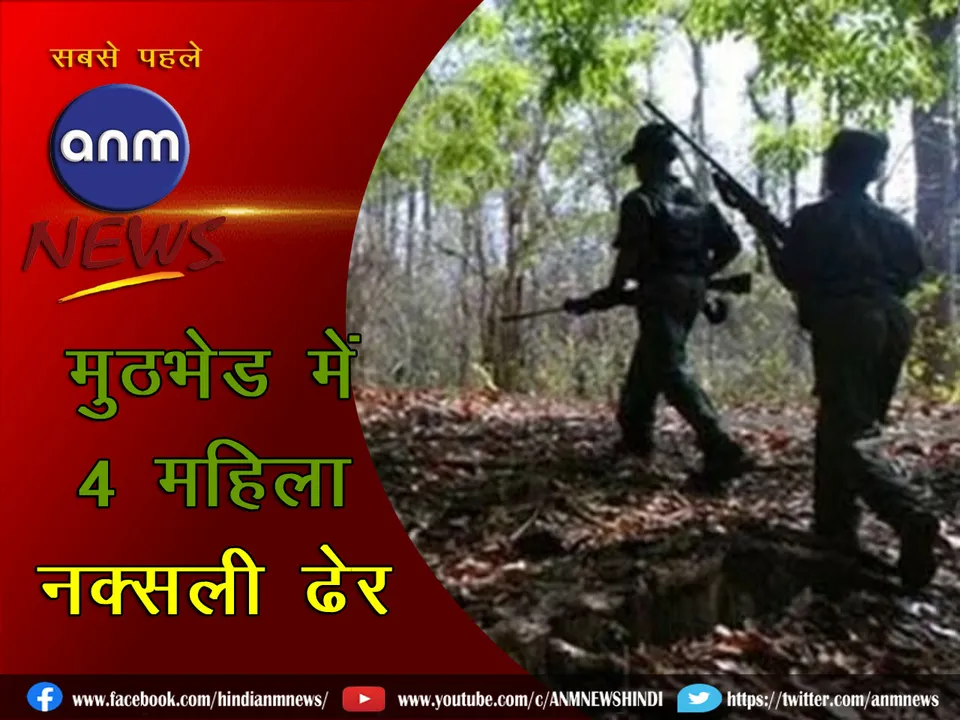 Balaghat encounter