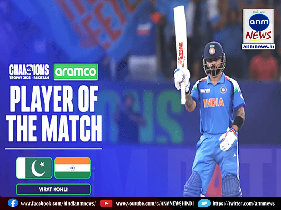 Virat Kohli completed the 51st century of his ODI career and told the secret of success