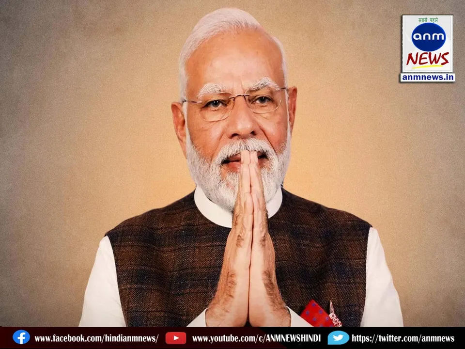 PM Modi apologized
