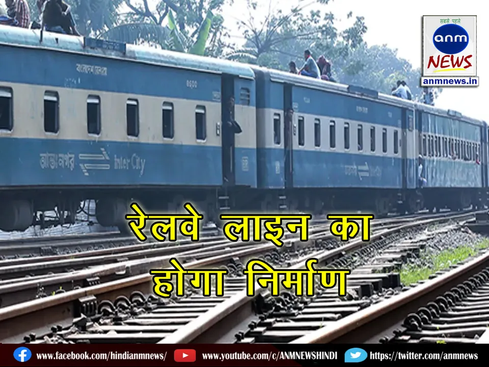 Kaliaganj railway track will be constructed