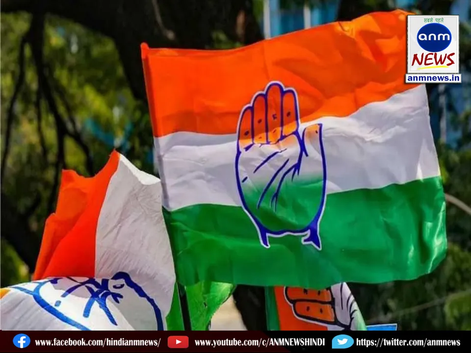 cong2023