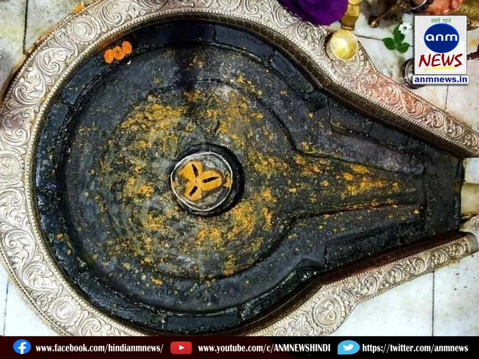 trimbakeshwa