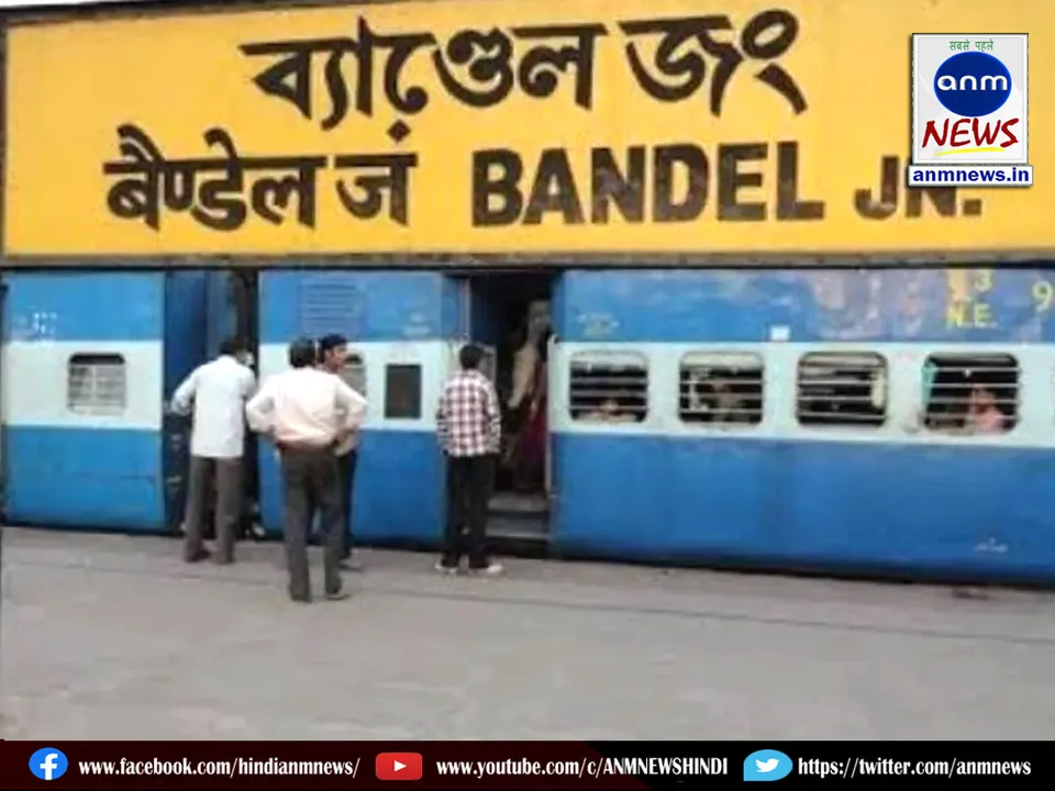 Bandel Railway Station