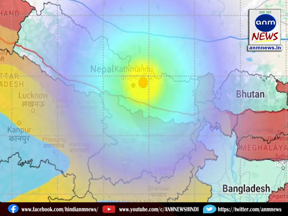 Tremors of earthquake