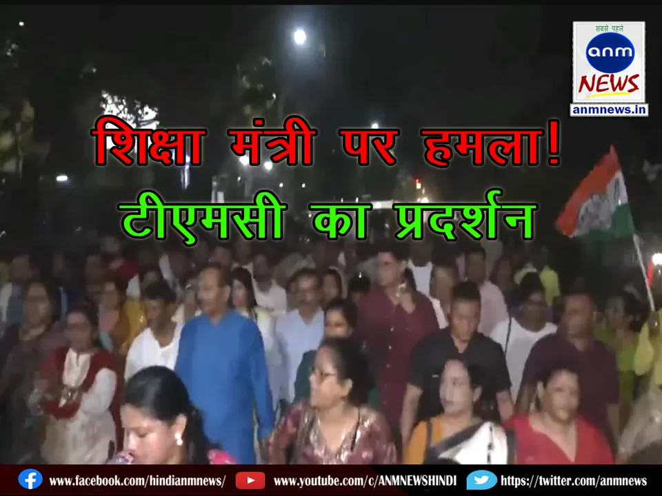 TMC party workers and leaders protest against SFI in Kolkata