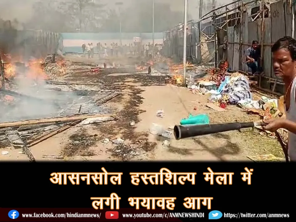 A horrific fire broke out at the Asansol Handicraft Fair