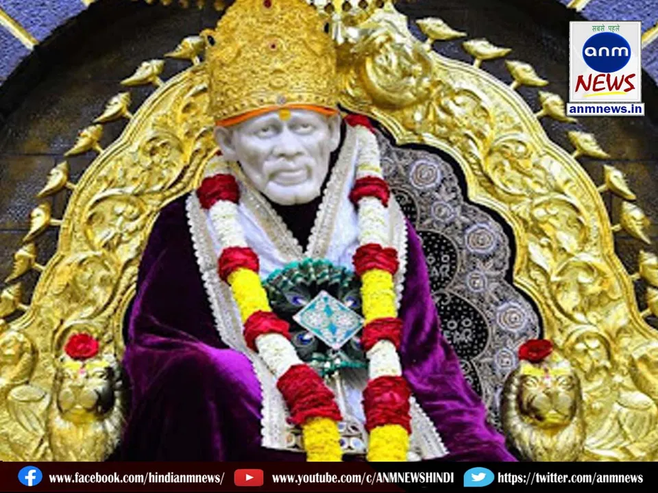 sai baba