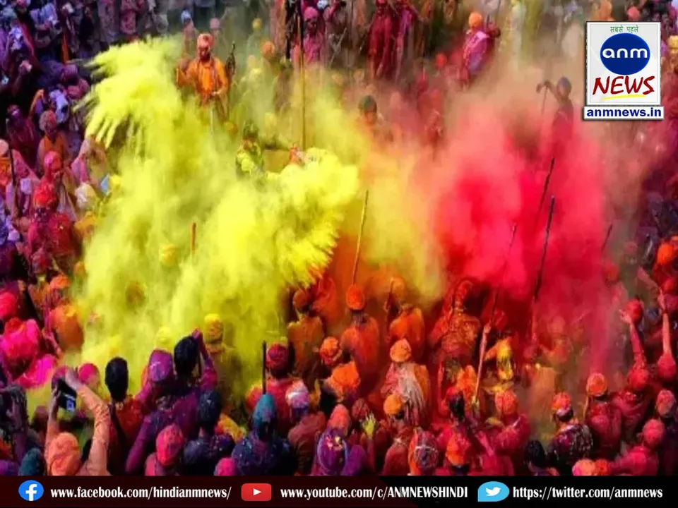 holi Braj'