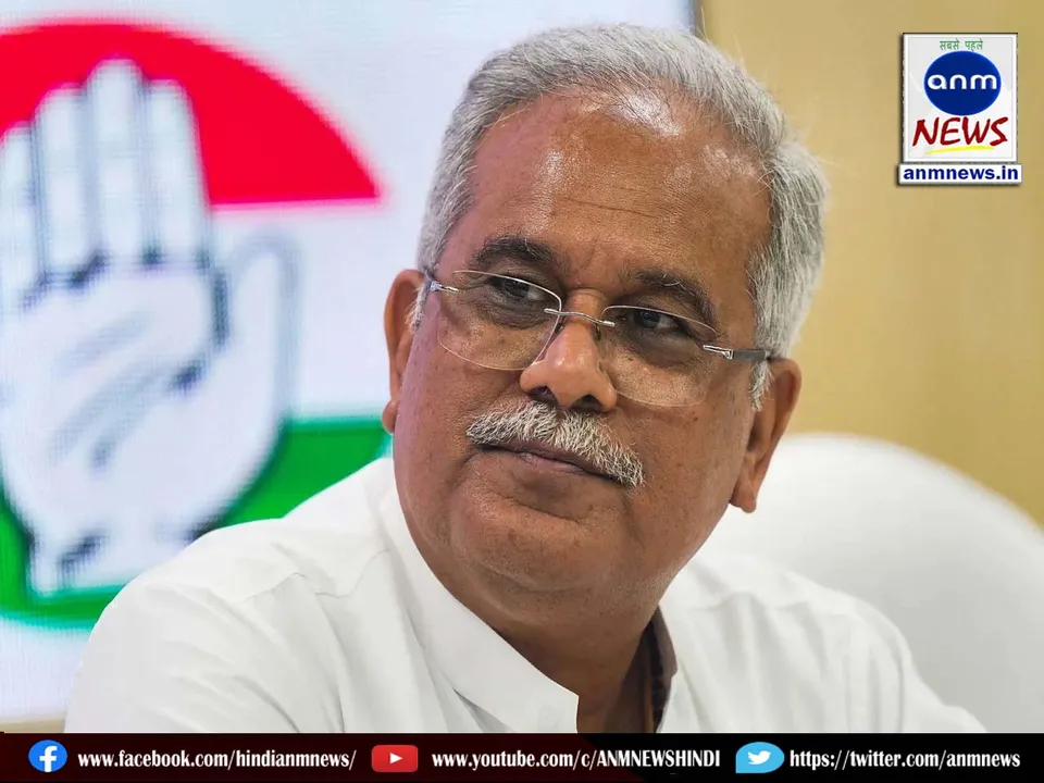 Bhupesh Baghel