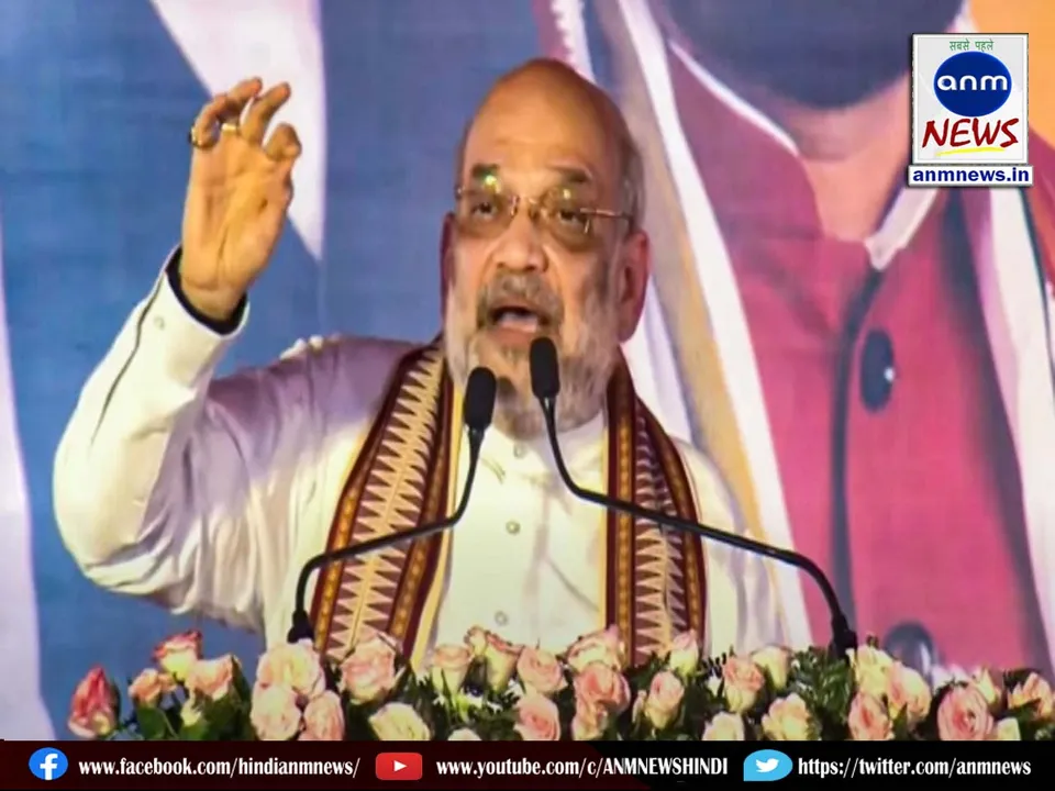 Amit Shah lashed out at Congress during his Assam visit