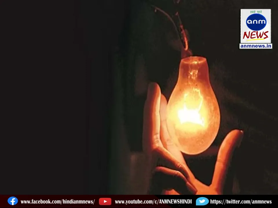 There is good news regarding electricity supply