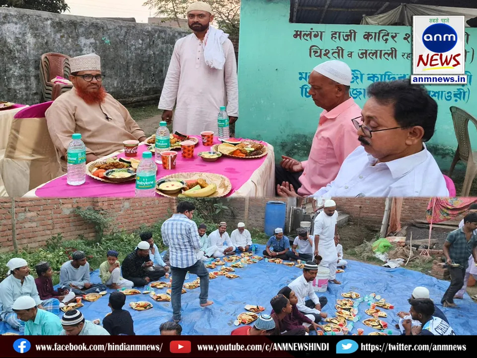 Millate Iftar