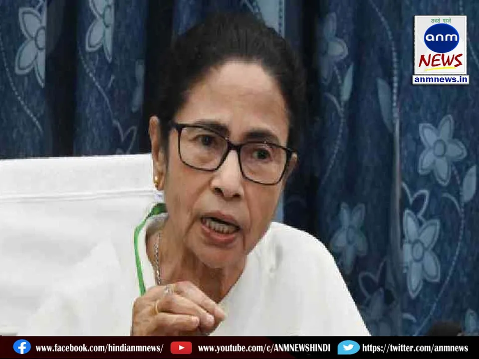 cm mamata