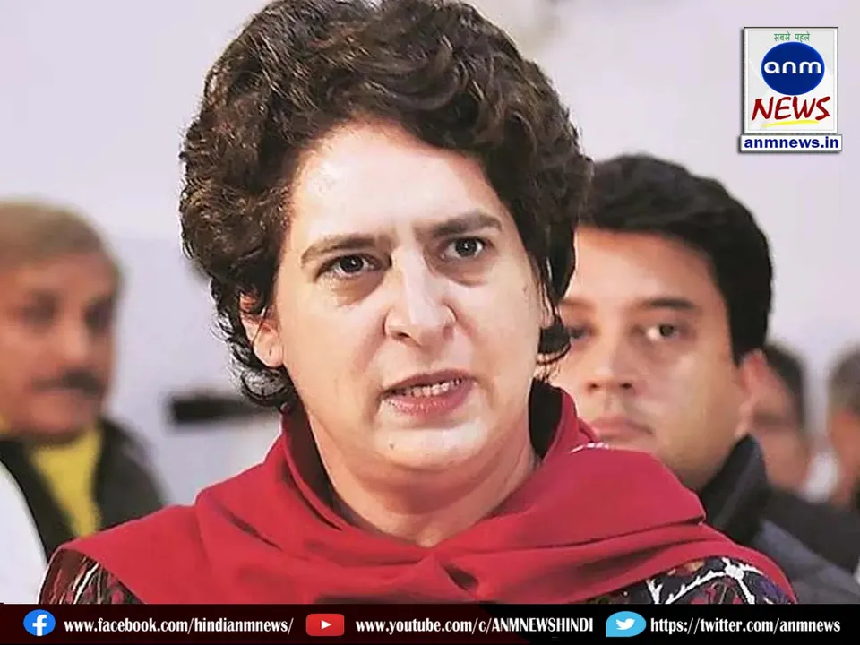 Priyanka Gandhi