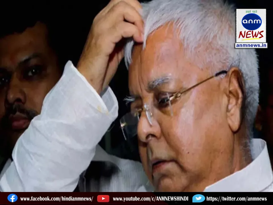 Lalu Prasad