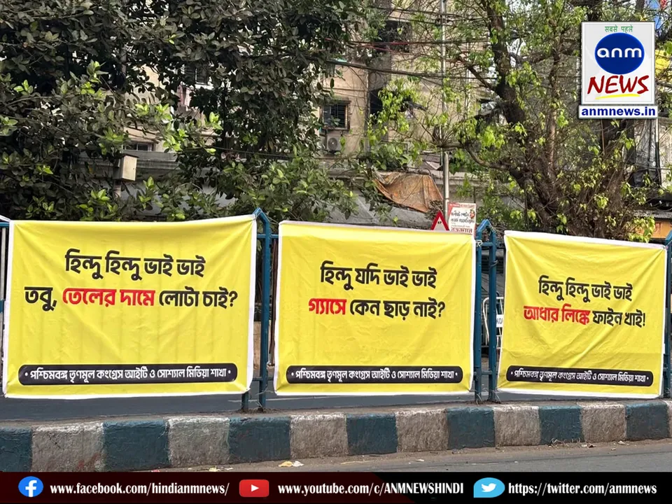 New uproar in West Bengal politics