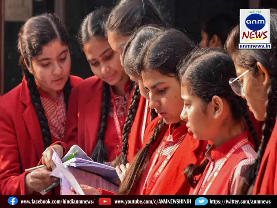 Higher secondary result