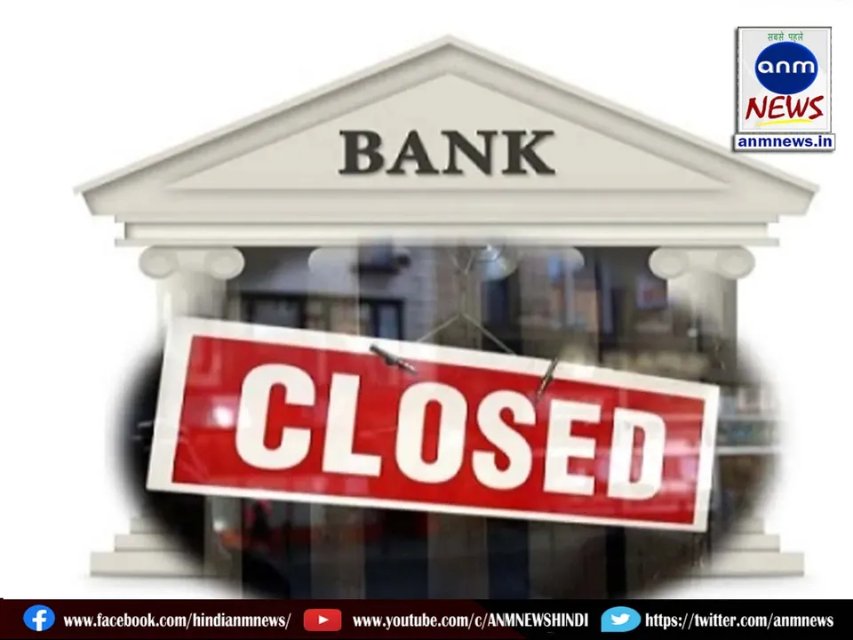bank closed