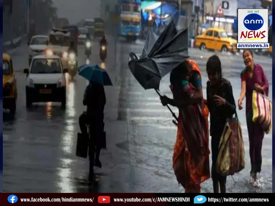 rain kolkata