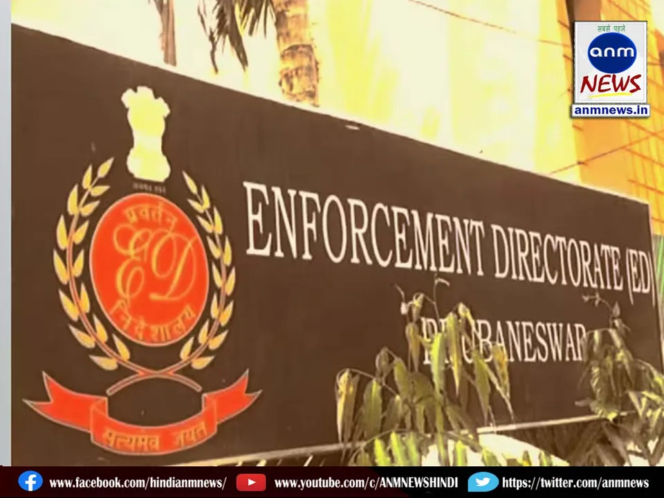 ED arrests son-in-law of PACL promoter