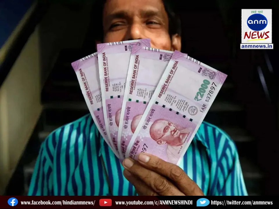 Pension Revision