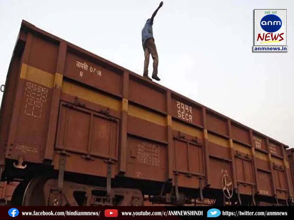 Young man caught in high tension wire सुझाव भेजें साइड पैनल इतिहास सहेजा गया ज़्यादा जानकारी