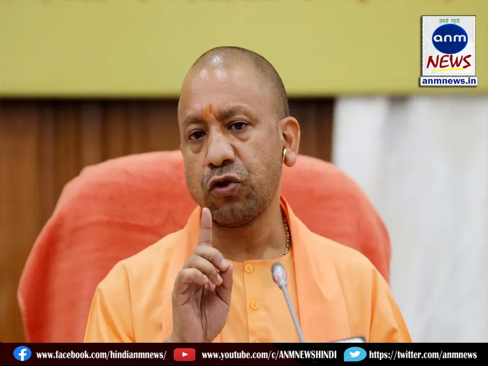 CM Yogi's instructions