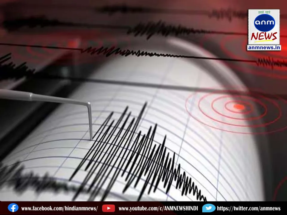 Earthquake tremors in Madhya Pradesh