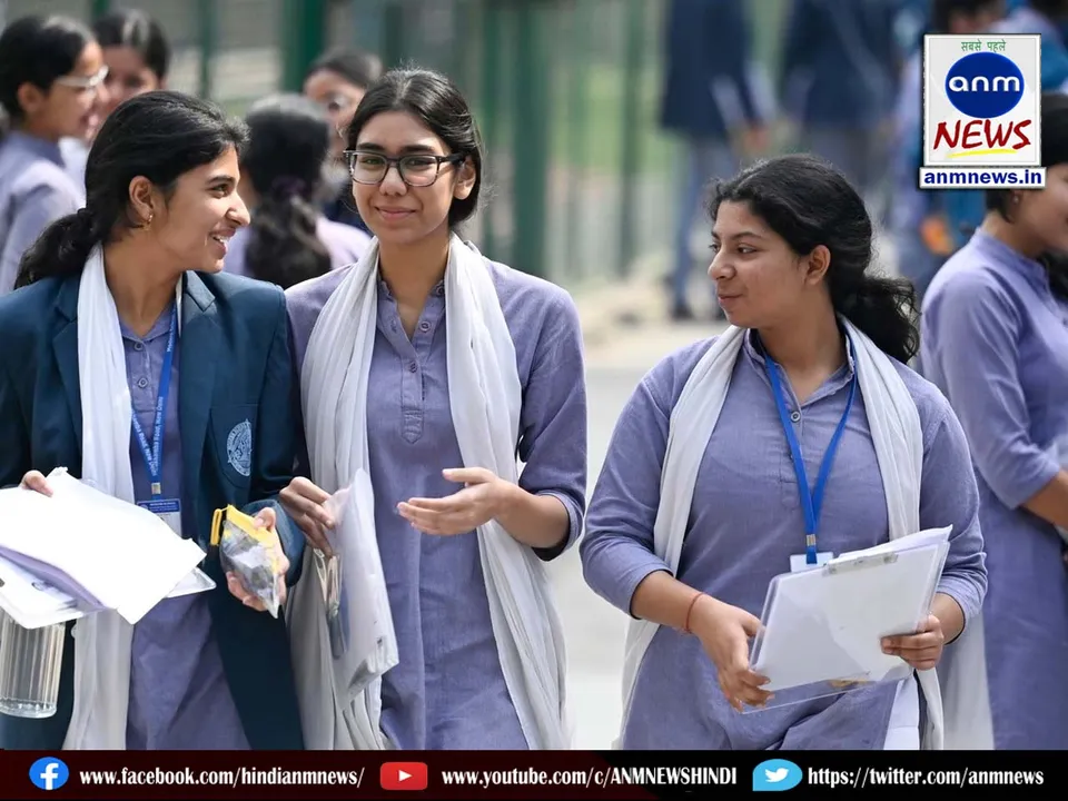 Bihar Board Matric Result