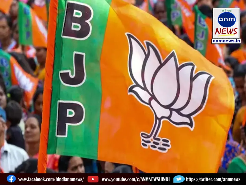 bjp