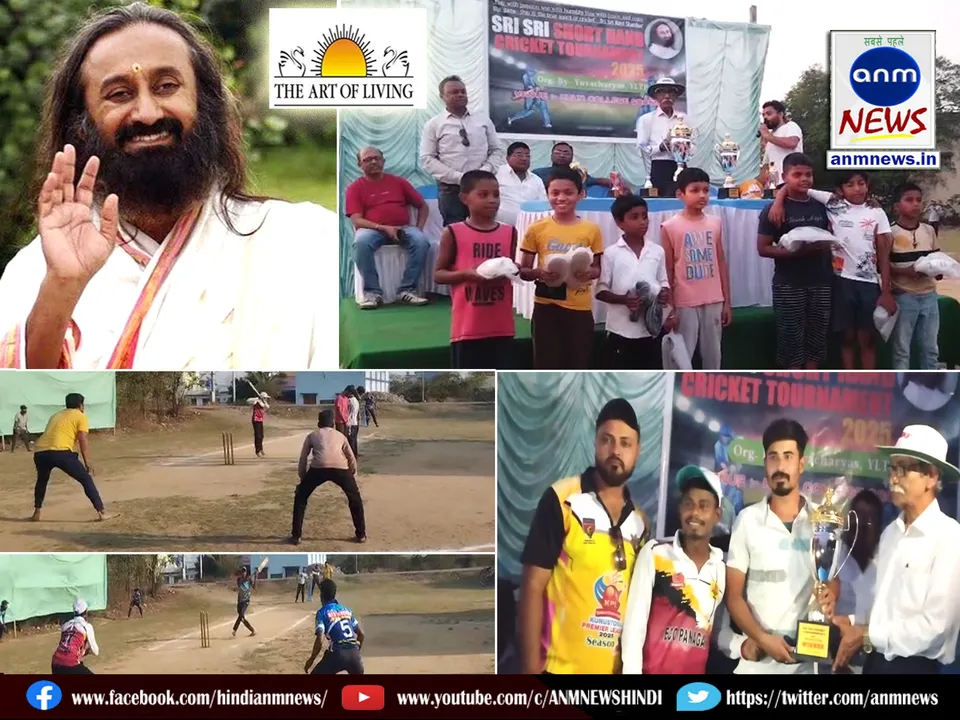 Cricket tournament in Kulti on the initiative of Art of Living