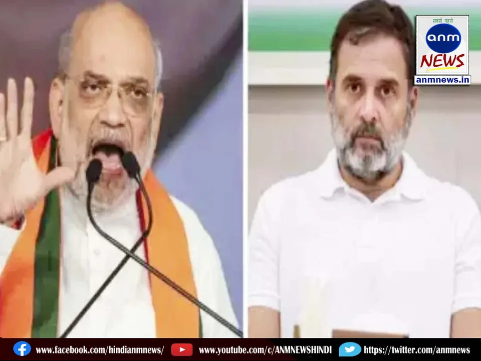 amit shah