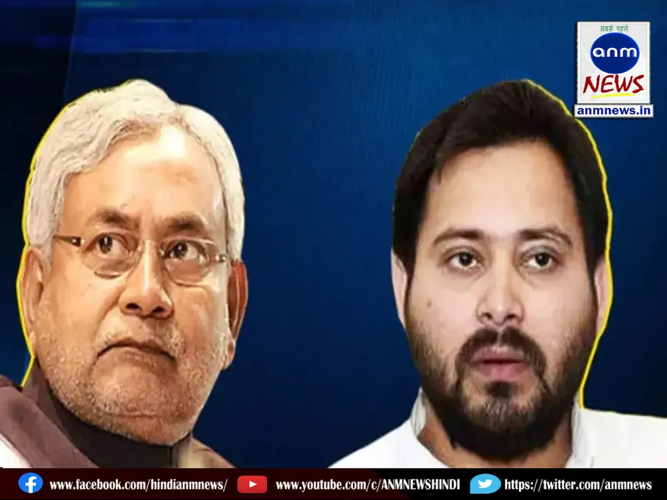 bihar cm