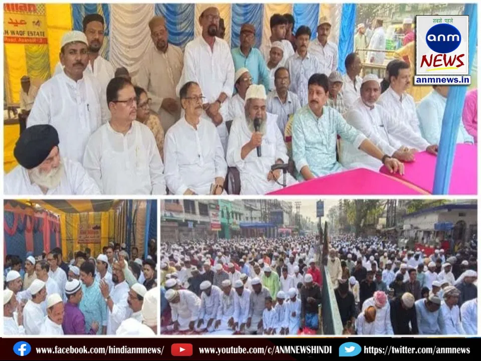 Celebrate Eid