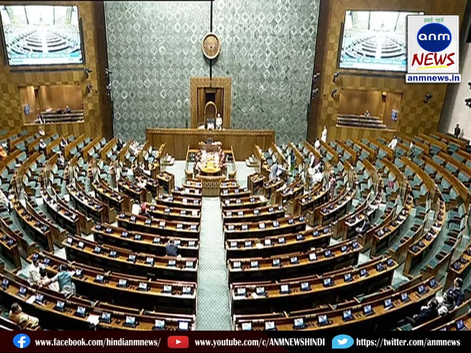BJP issued whip for all MPs