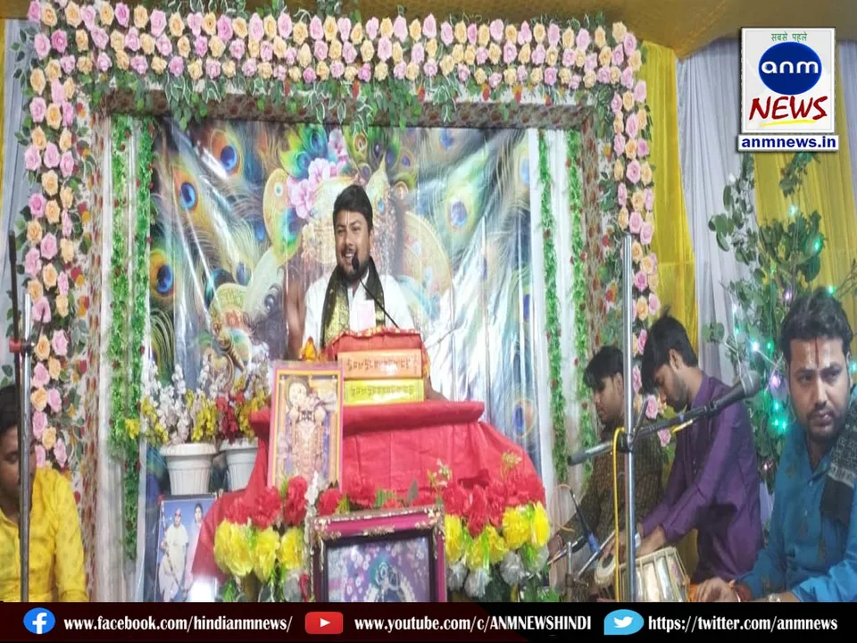 Devotional recitation and sankirtan of Srimad Bhagavad Gita